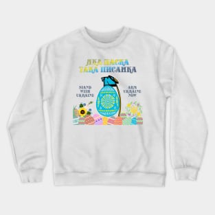 What a Easter such a easter egg Crewneck Sweatshirt